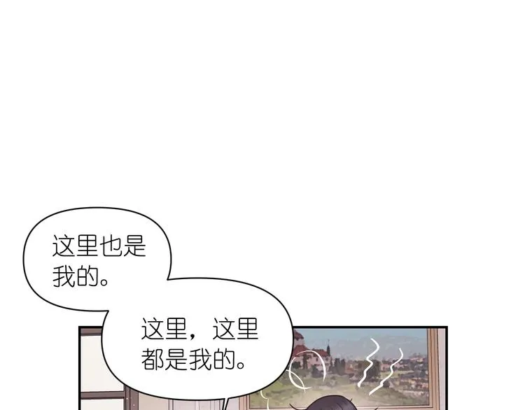 第27话 不要离开我 第96页