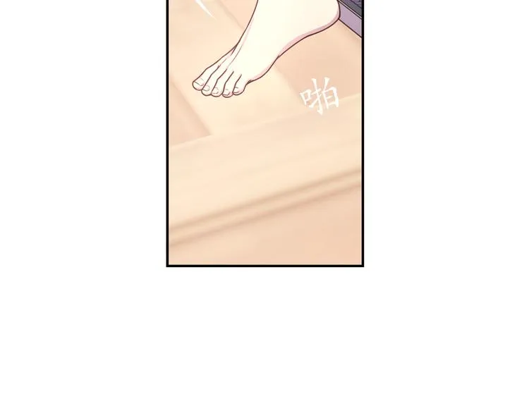 第27话 不要离开我 第99页