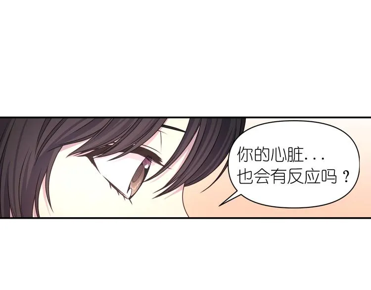 第27话 不要离开我 第102页