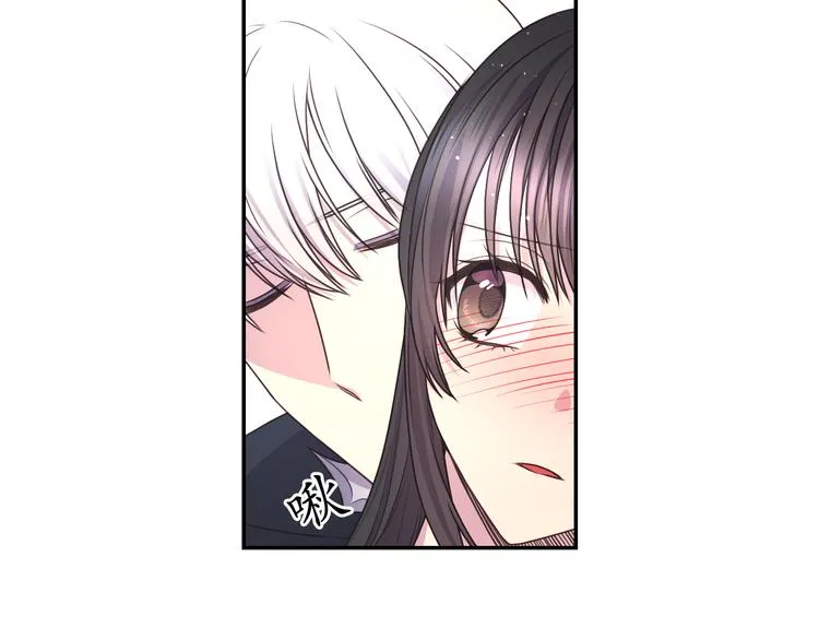 第27话 不要离开我 第105页
