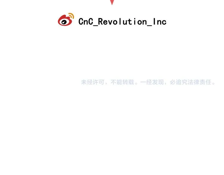 第27话 不要离开我 第114页