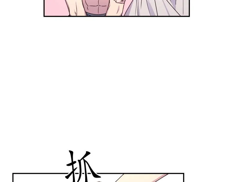 第28话 他害羞了 第32页