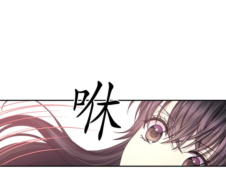 第28话 他害羞了 第35页