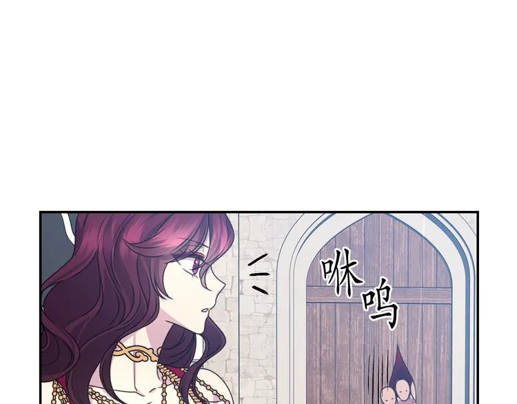 第28话 他害羞了 第47页
