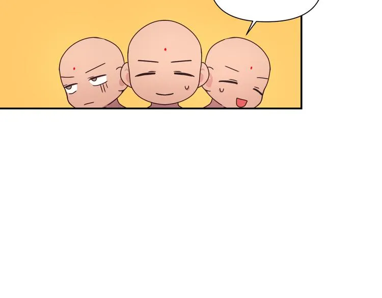 第28话 他害羞了 第51页