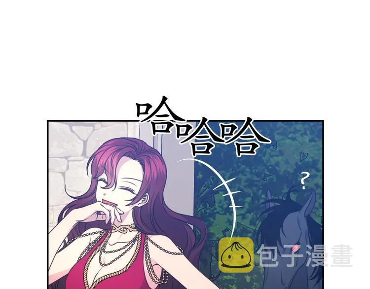 第28话 他害羞了 第55页