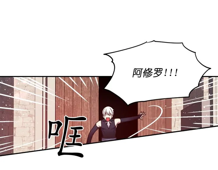 第28话 他害羞了 第63页