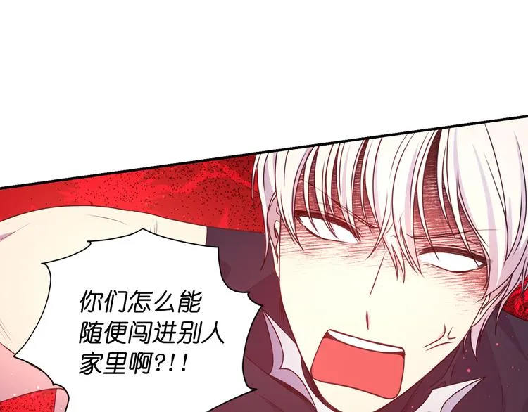 第28话 他害羞了 第64页
