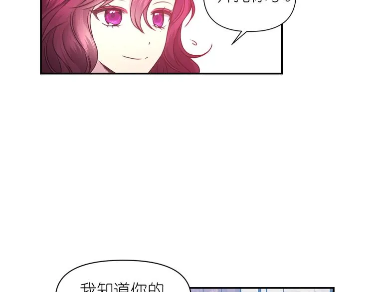 第28话 他害羞了 第77页