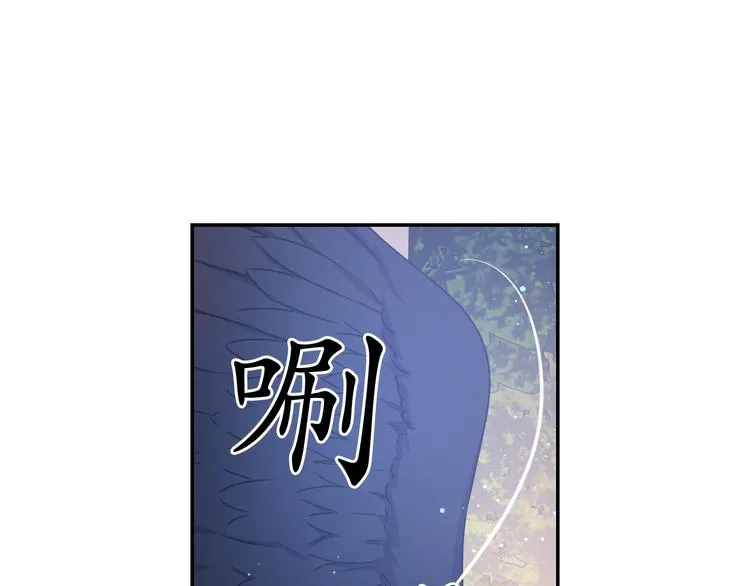 第28话 他害羞了 第99页