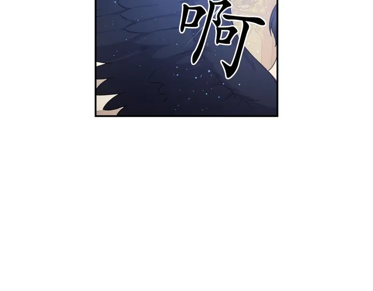 第28话 他害羞了 第100页