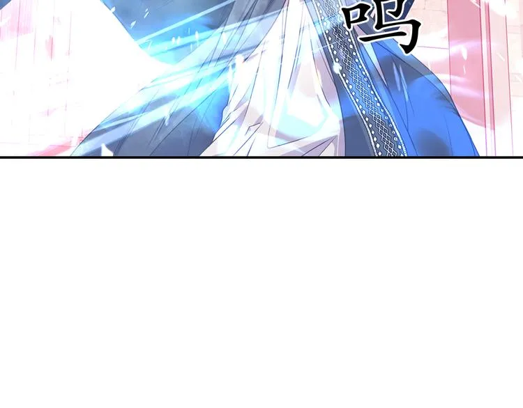 第28话 他害羞了 第102页