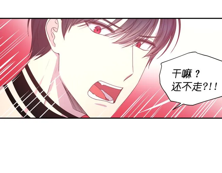 第28话 他害羞了 第103页