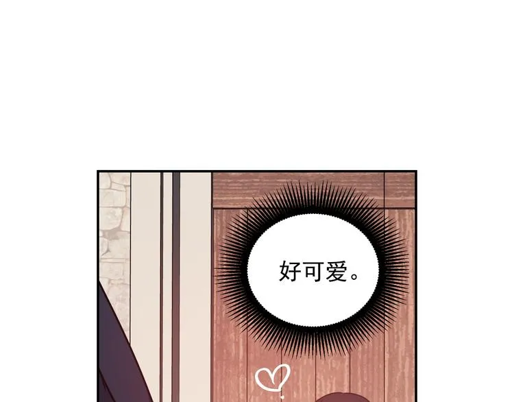 第28话 他害羞了 第109页
