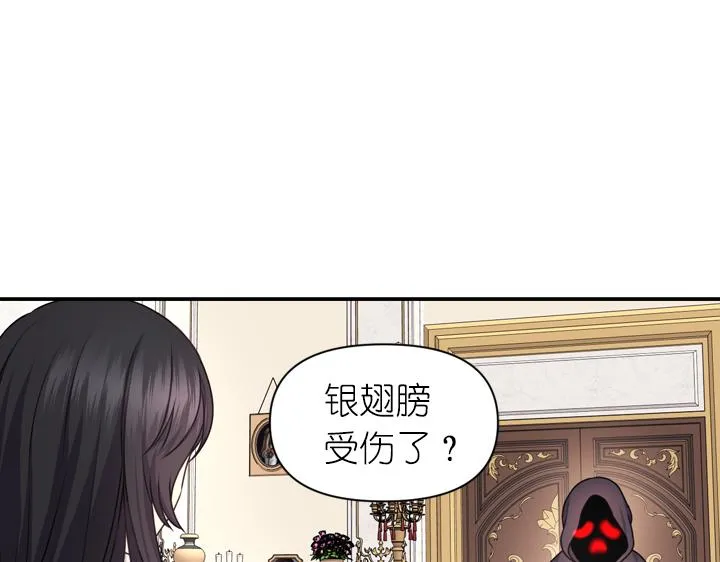 第29话 抑郁症 第5页