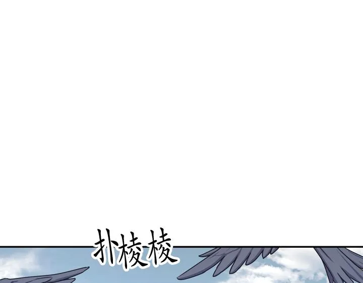 第29话 抑郁症 第10页