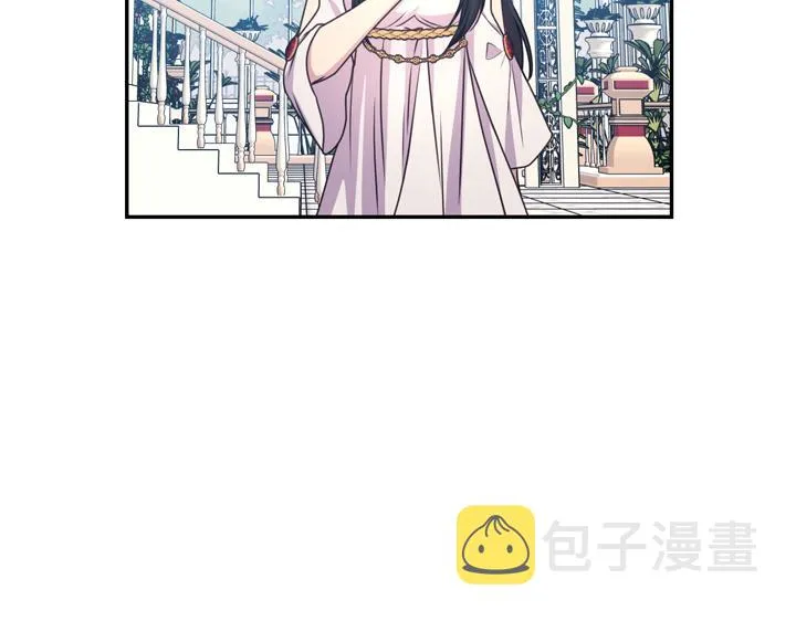 第29话 抑郁症 第14页
