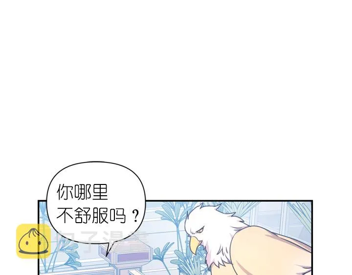 第29话 抑郁症 第19页