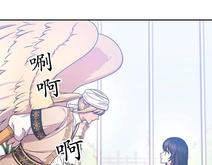 第29话 抑郁症 第24页