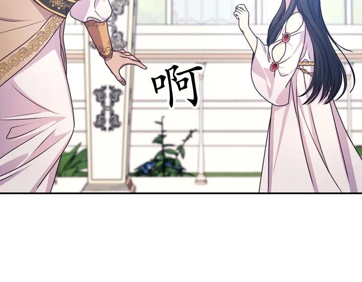 第29话 抑郁症 第25页