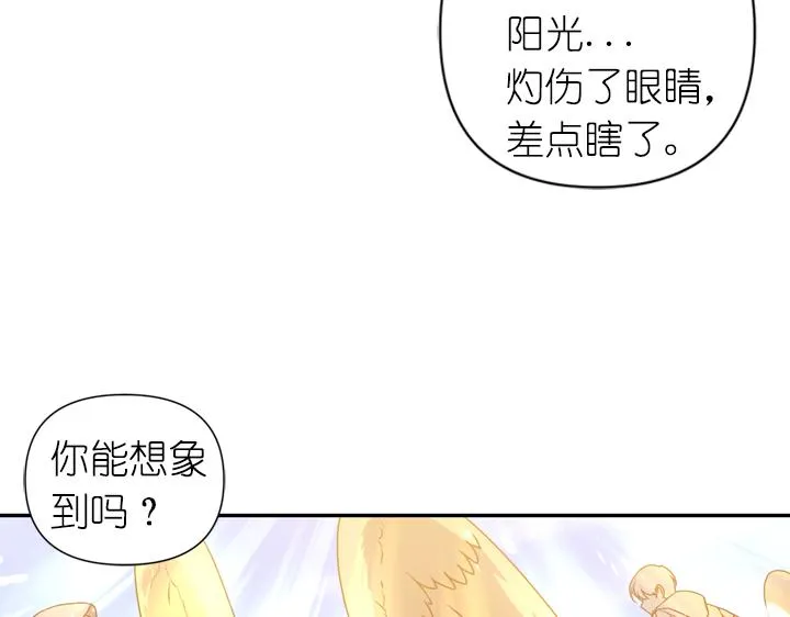 第29话 抑郁症 第42页