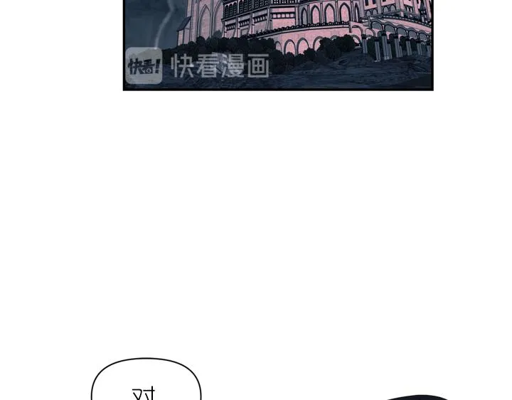 第29话 抑郁症 第49页