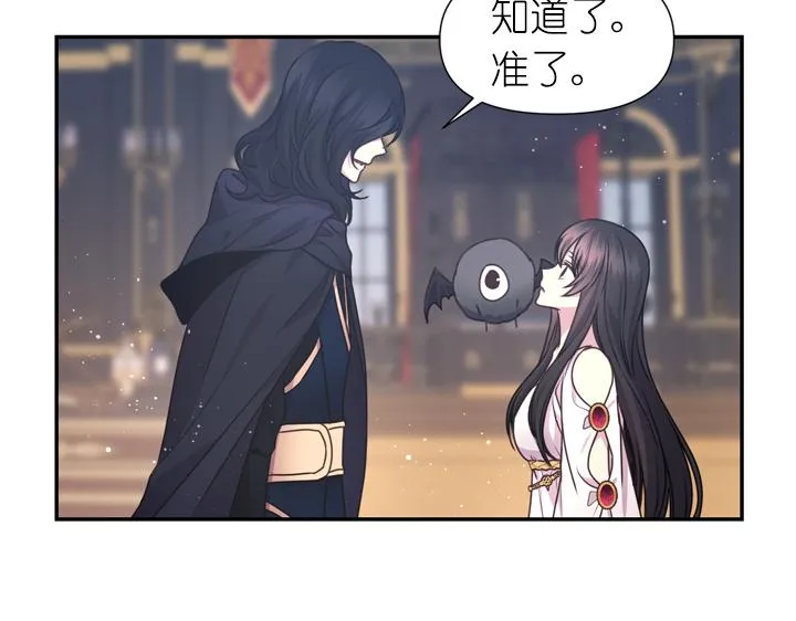 第29话 抑郁症 第64页