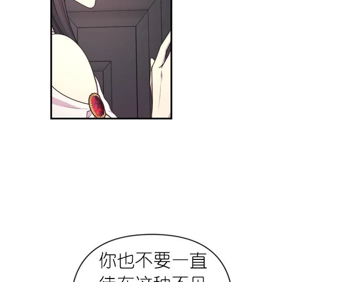 第29话 抑郁症 第68页