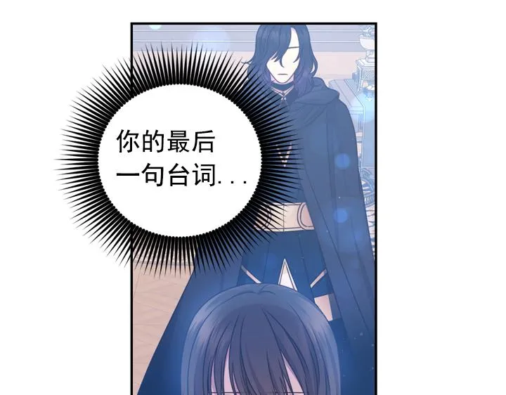 第29话 抑郁症 第73页