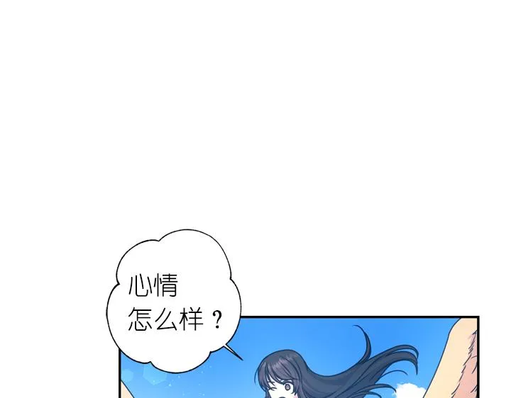 第29话 抑郁症 第81页