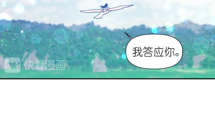 第29话 抑郁症 第85页