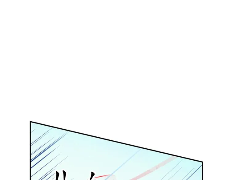 第29话 抑郁症 第90页