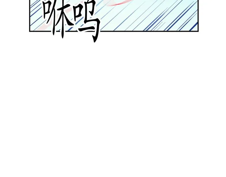 第29话 抑郁症 第91页
