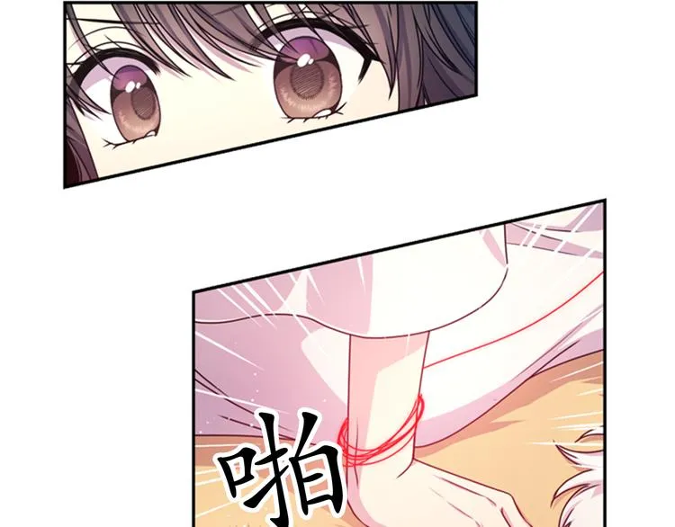 第29话 抑郁症 第92页