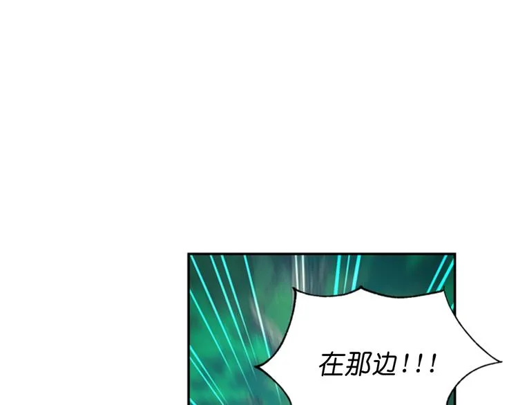 第29话 抑郁症 第103页