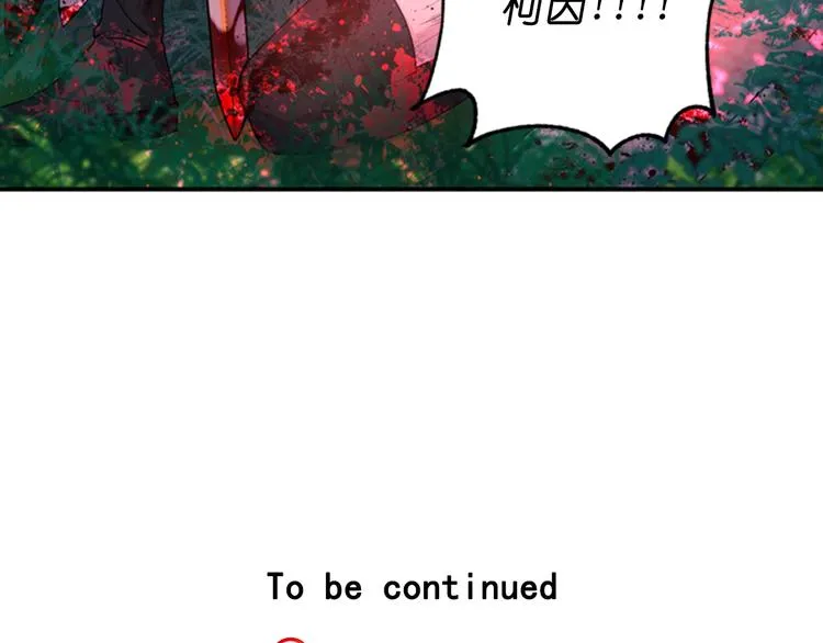 第29话 抑郁症 第110页