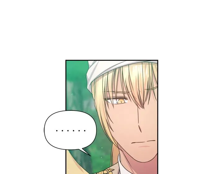 第30话 履行约定 第18页