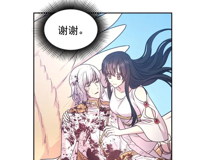 第30话 履行约定 第29页