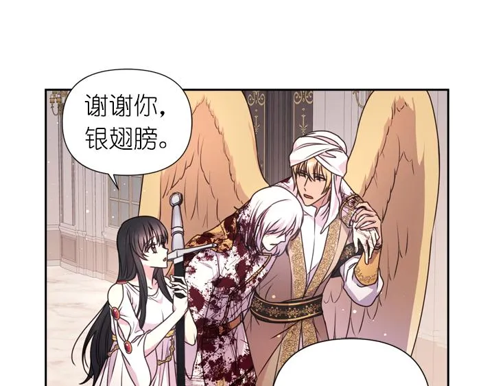 第30话 履行约定 第36页