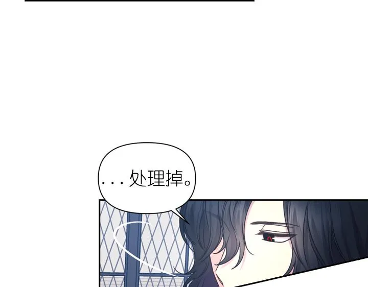 第30话 履行约定 第47页