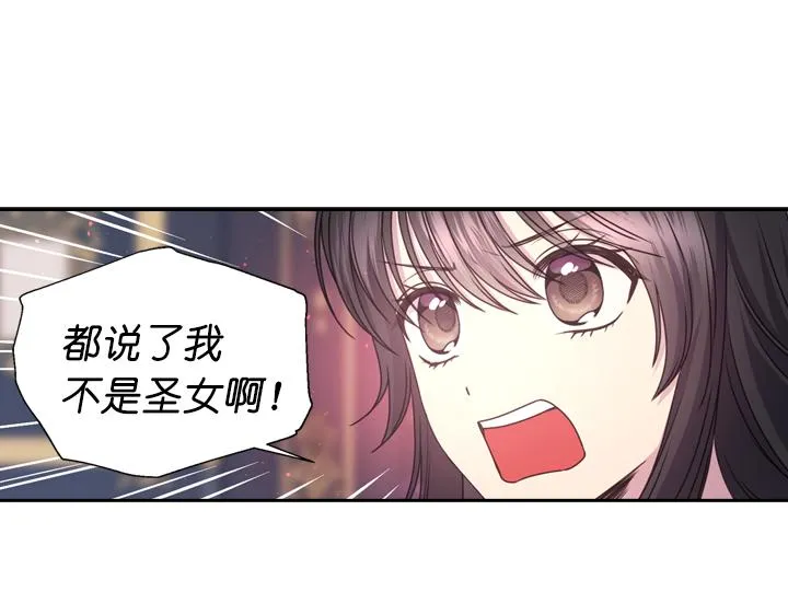 第30话 履行约定 第58页