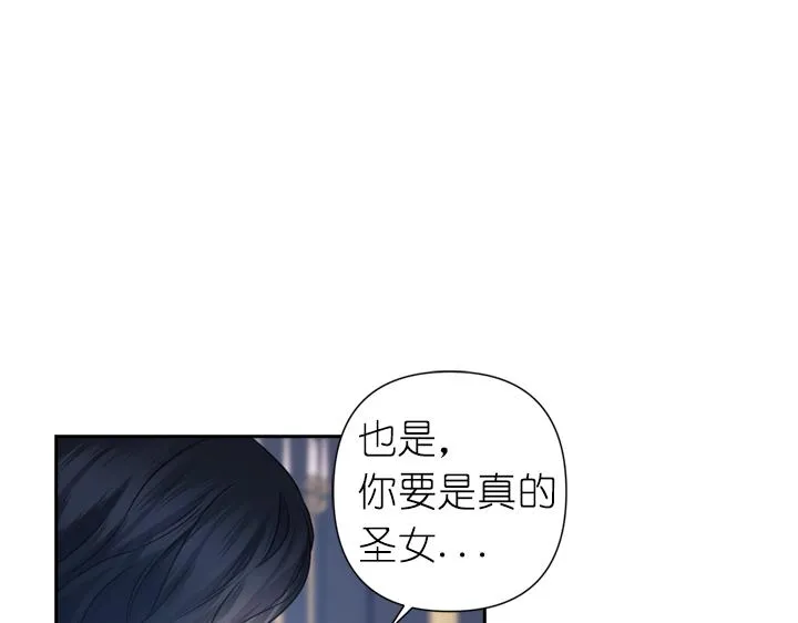 第30话 履行约定 第59页