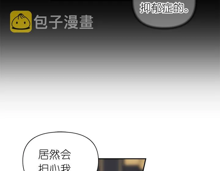 第30话 履行约定 第64页