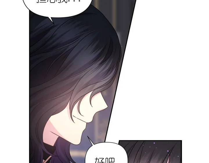 第30话 履行约定 第65页