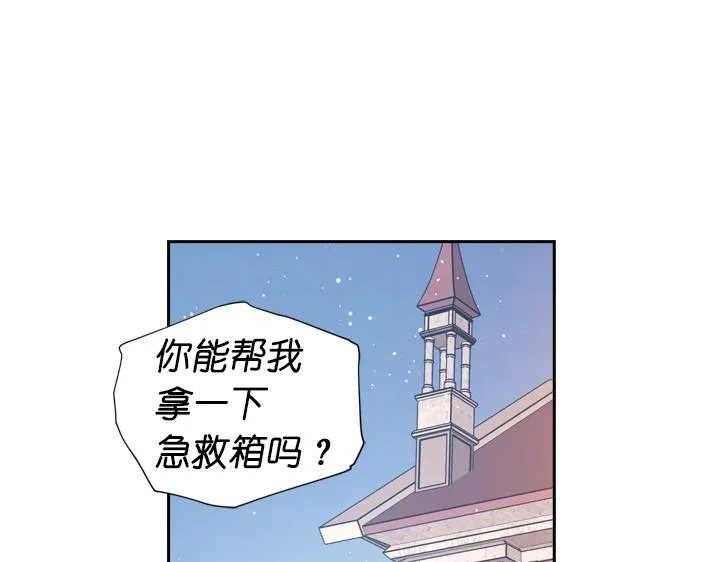 第30话 履行约定 第70页