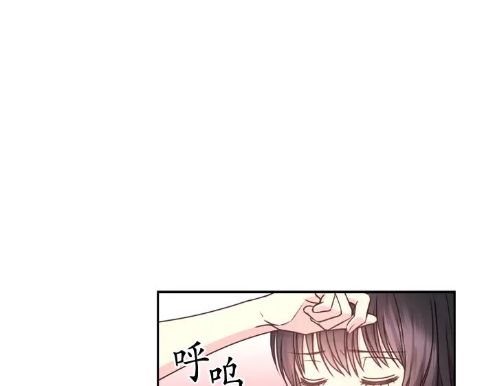 第30话 履行约定 第81页