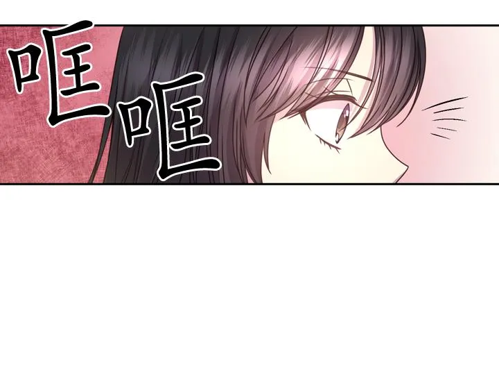 第30话 履行约定 第85页