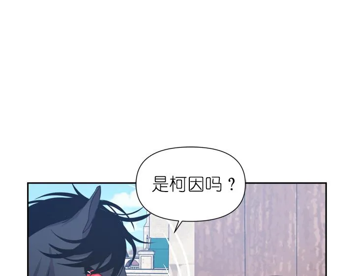 第30话 履行约定 第91页