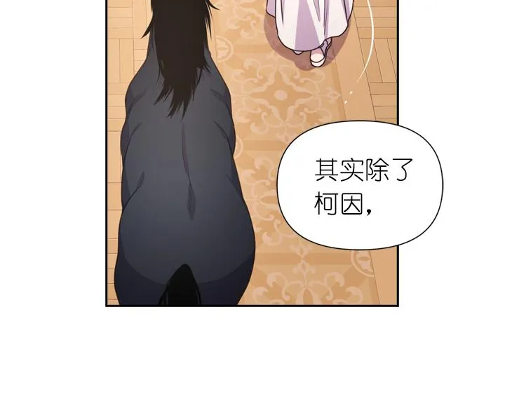 第30话 履行约定 第94页