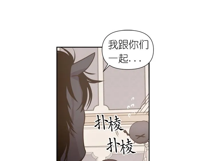 第30话 履行约定 第100页